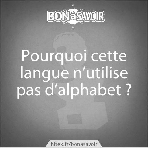 Pourquoi cette langue n’utilise pas d’alphabet ?